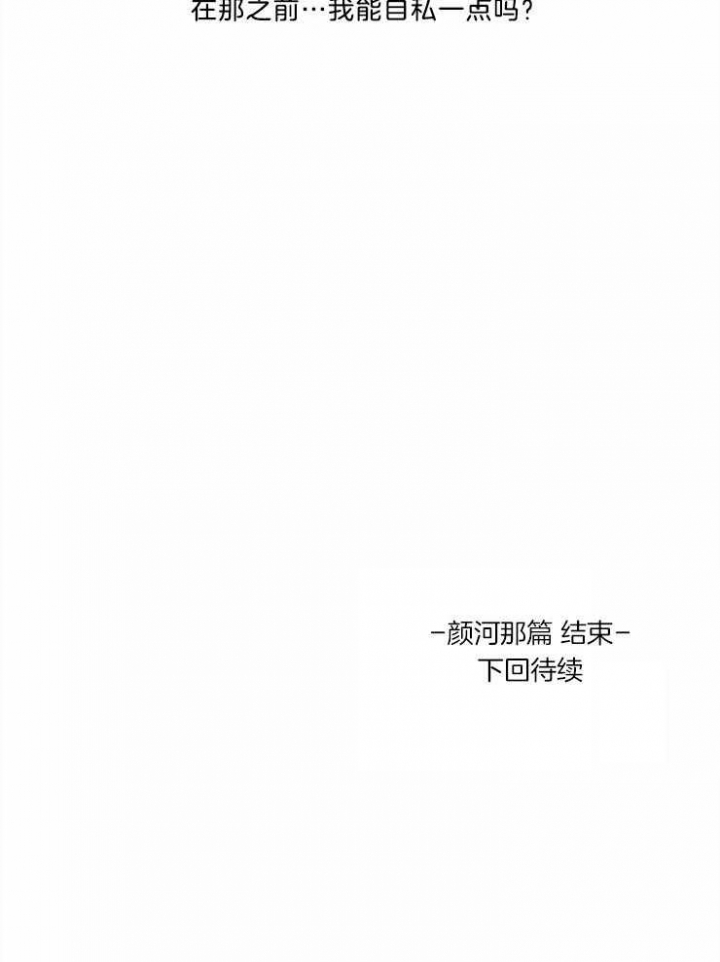 第85话35