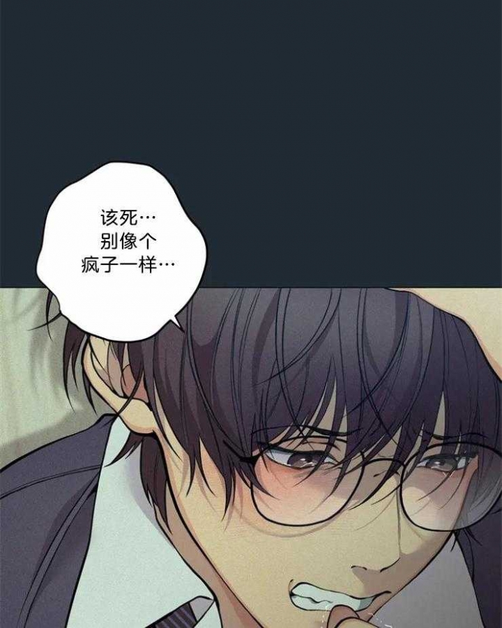 第84话11