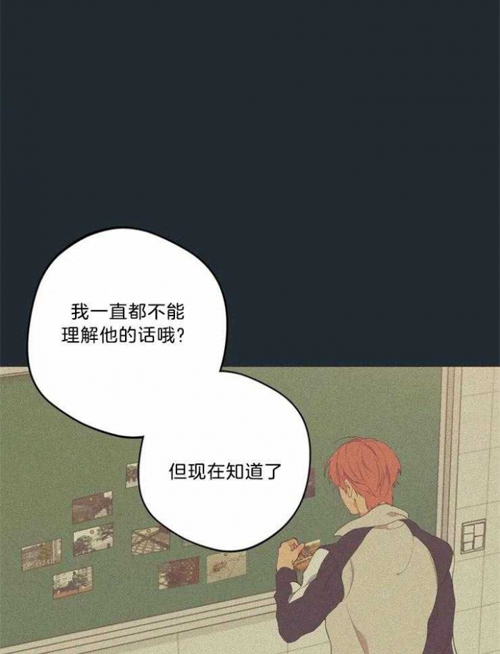 第84话27