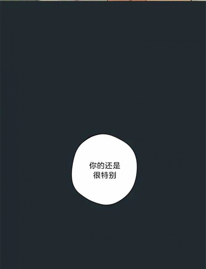 第84话29
