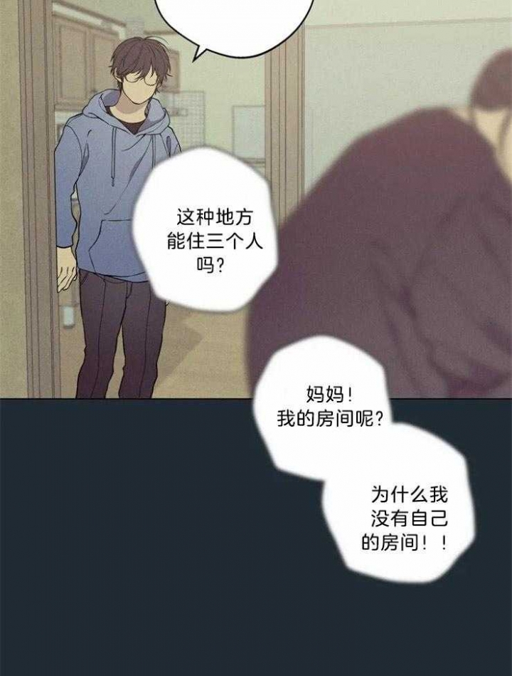 第83话13