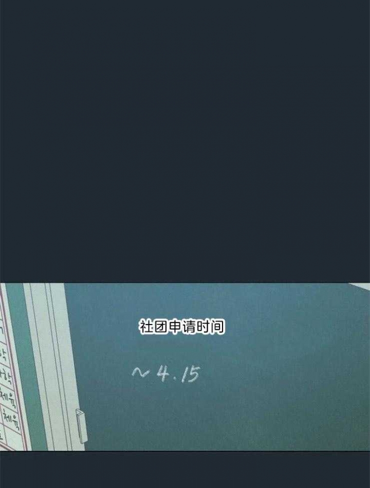 第83话20