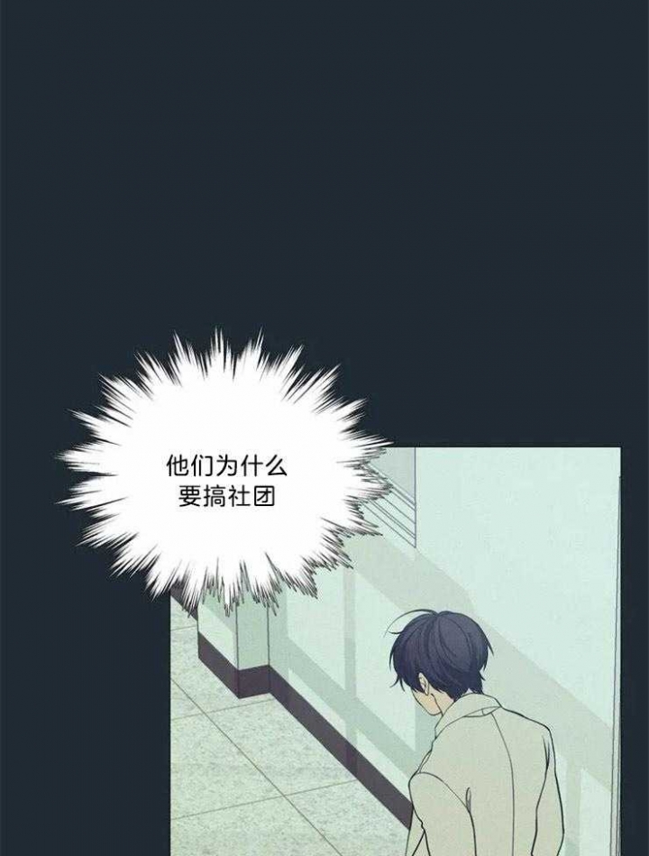 第83话21