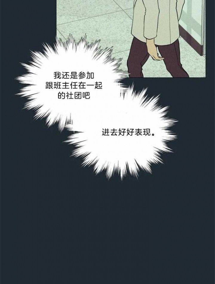第83话22