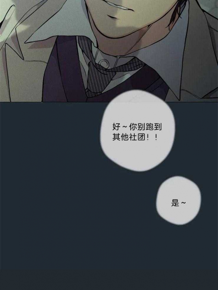 第83话30