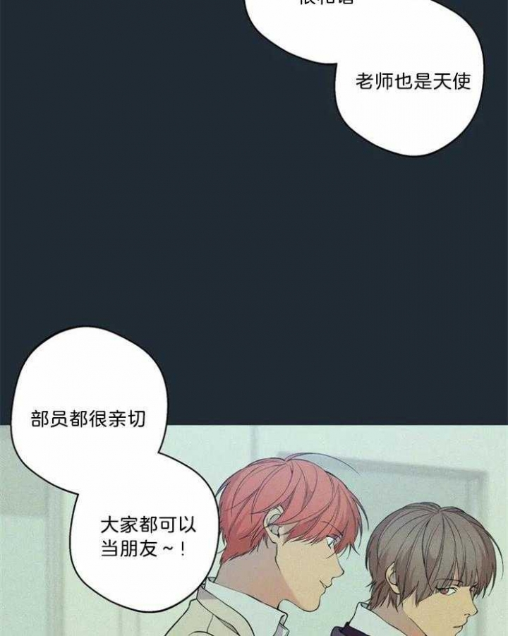 第83话32