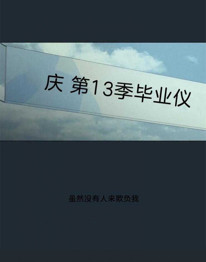 第83话4