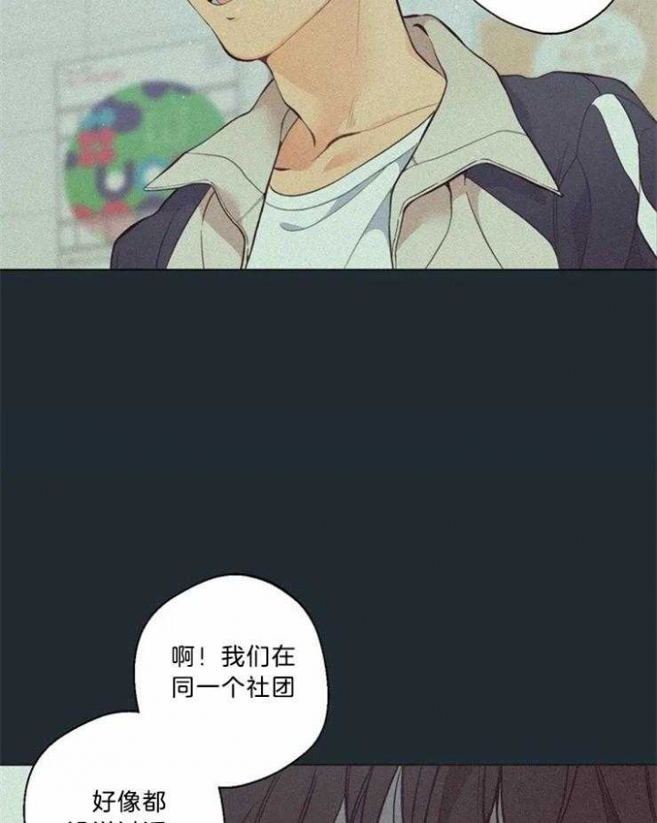 第83话42