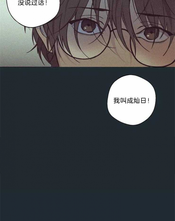 第83话43
