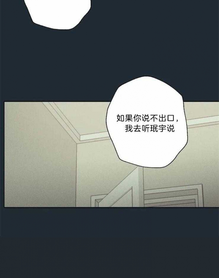 第82话12