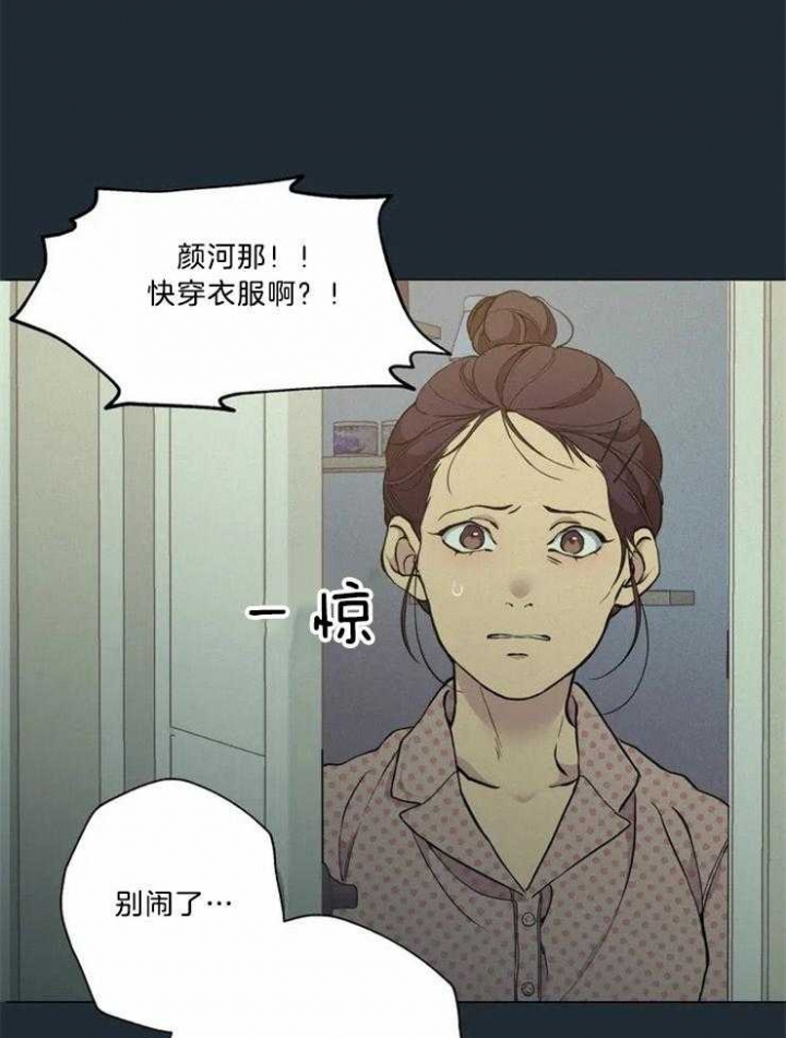 第82话14