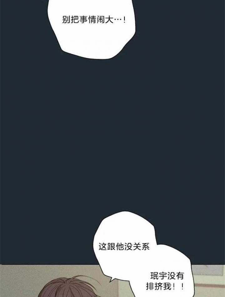 第82话15