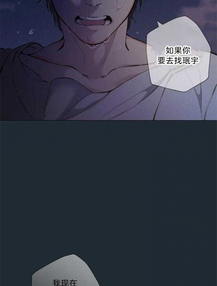 第82话25