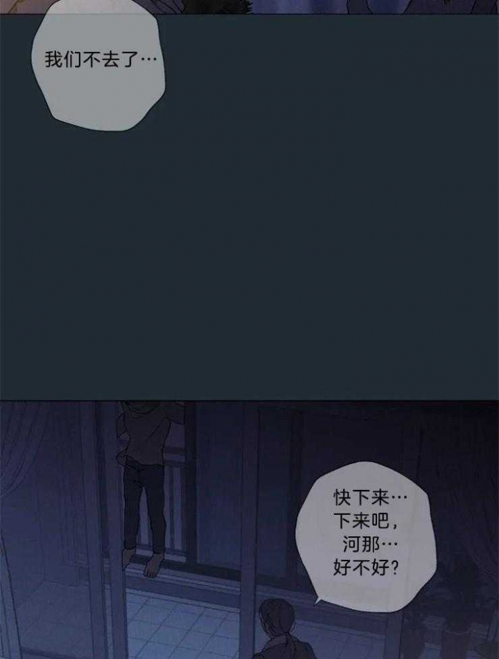第82话28