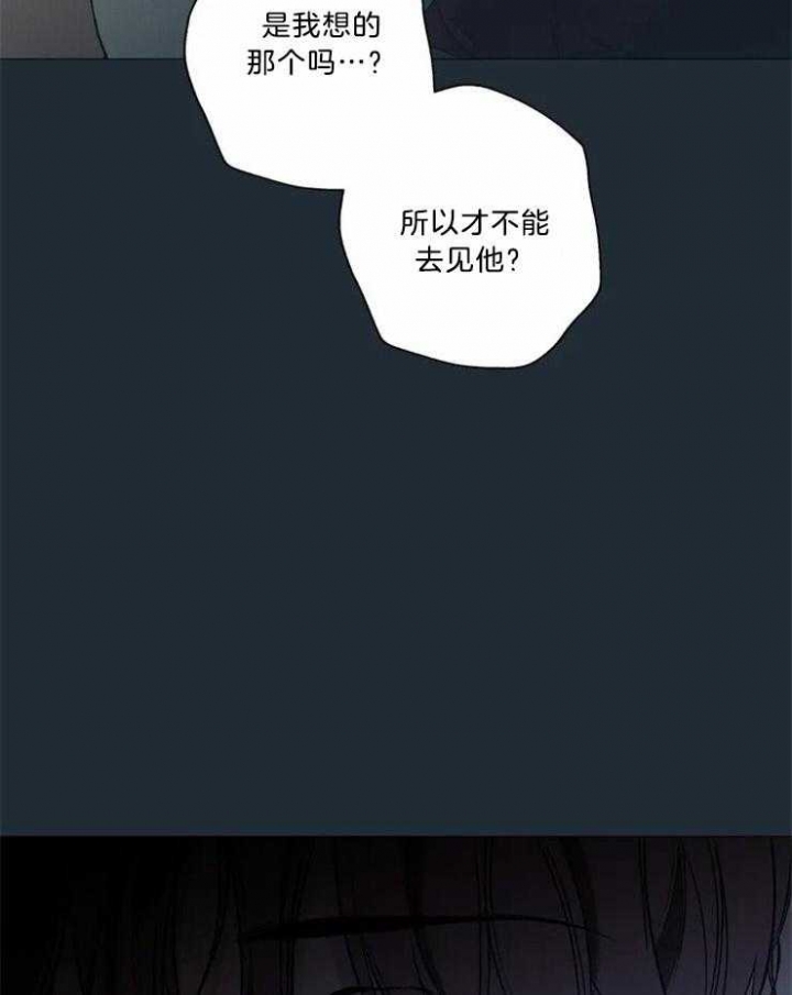 第82话3