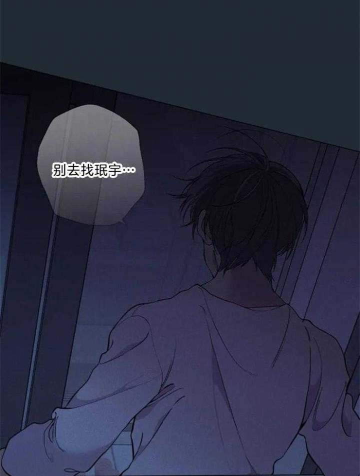 第82话30