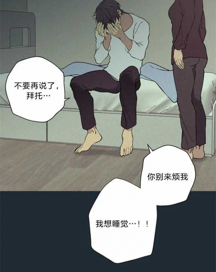 第82话5