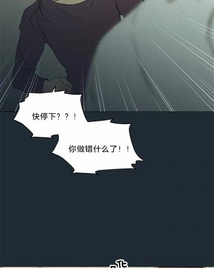 第82话9