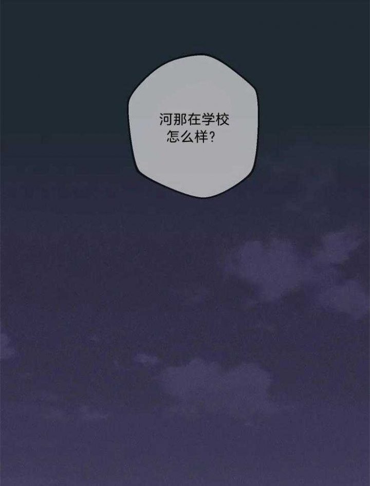 第81话1