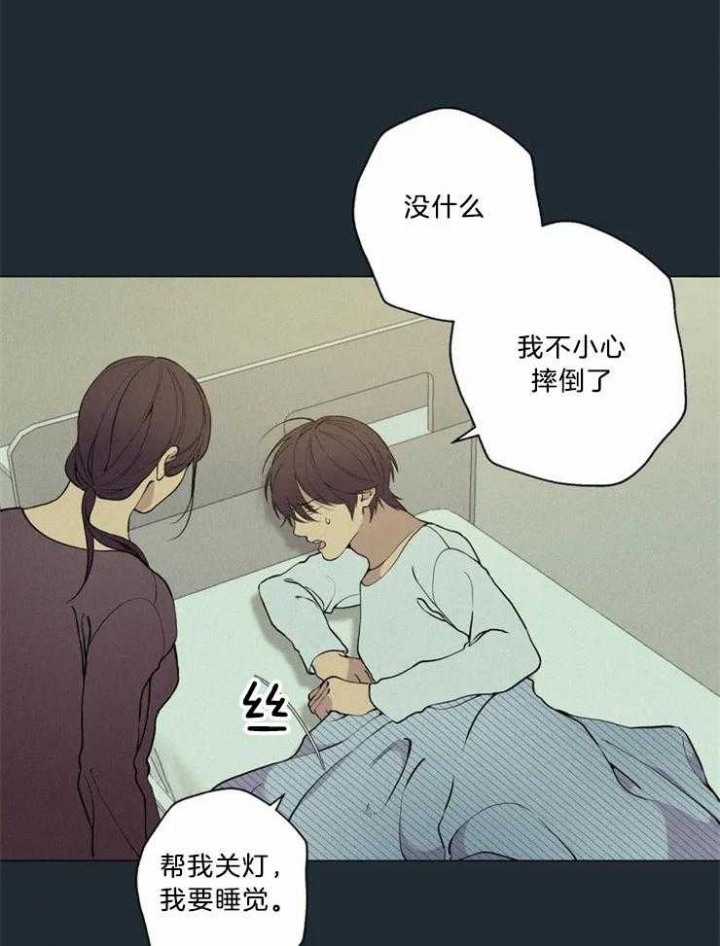 第81话11