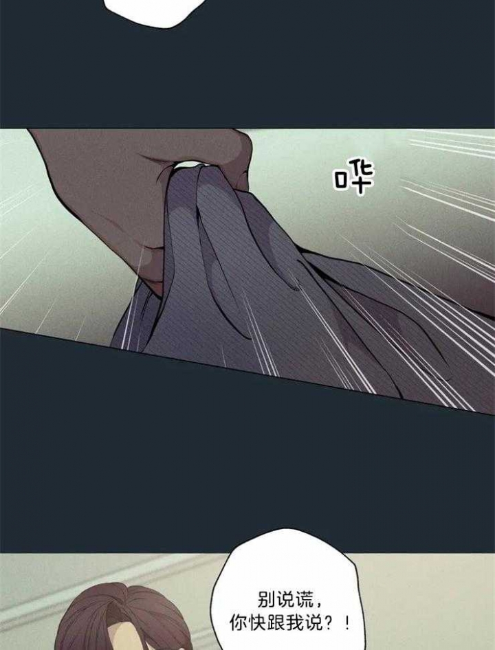 第81话12