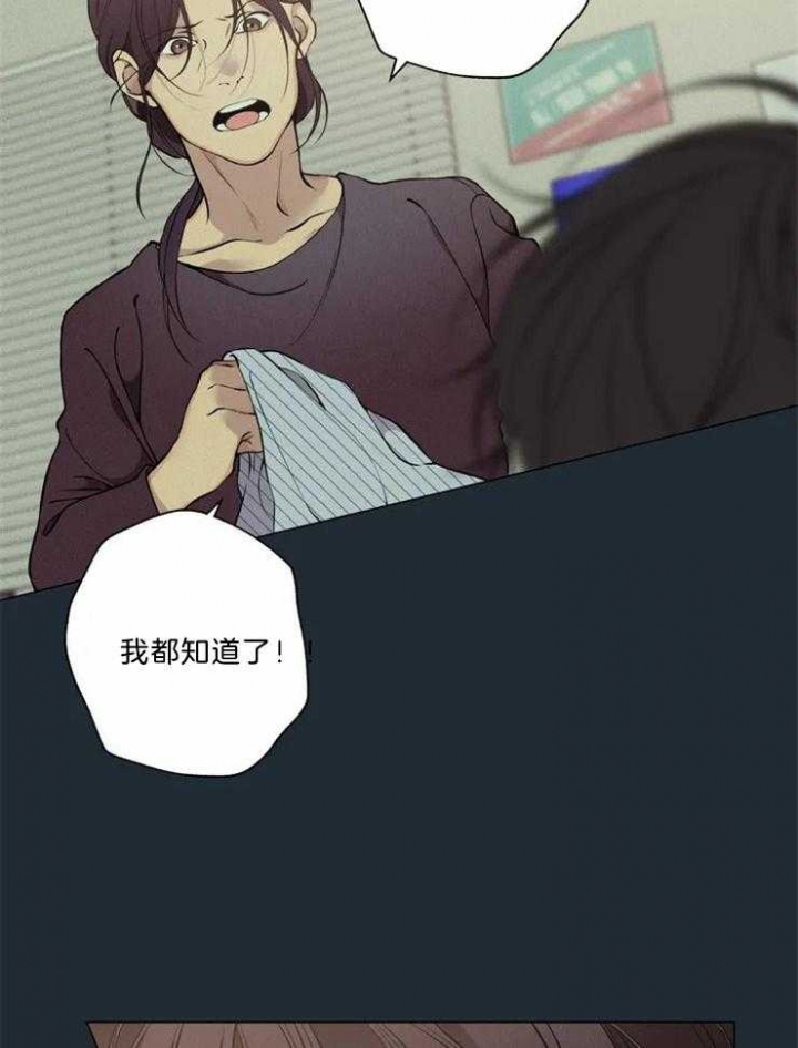 第81话13