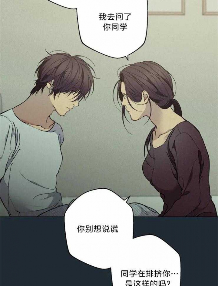第81话16
