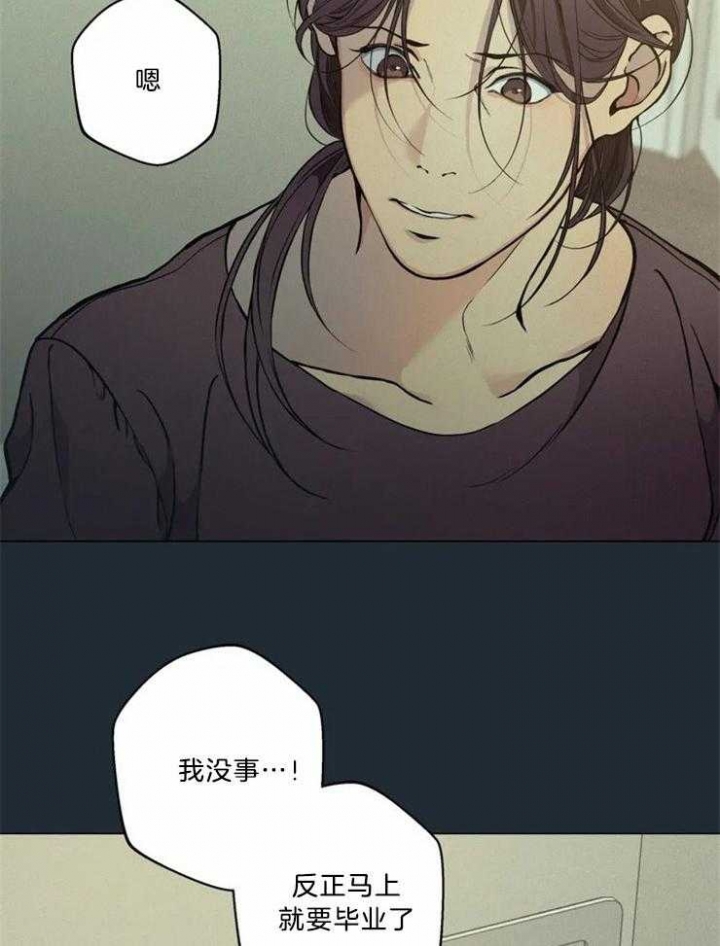 第81话18