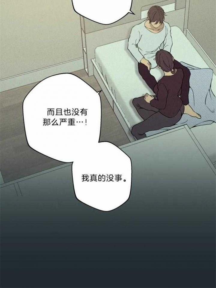 第81话19