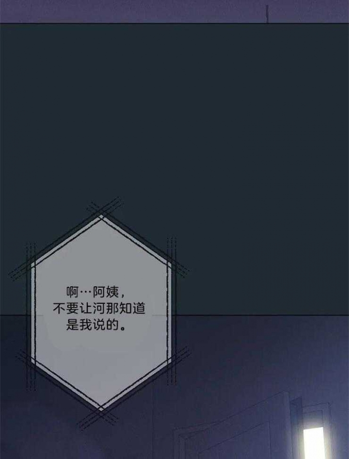 第81话2