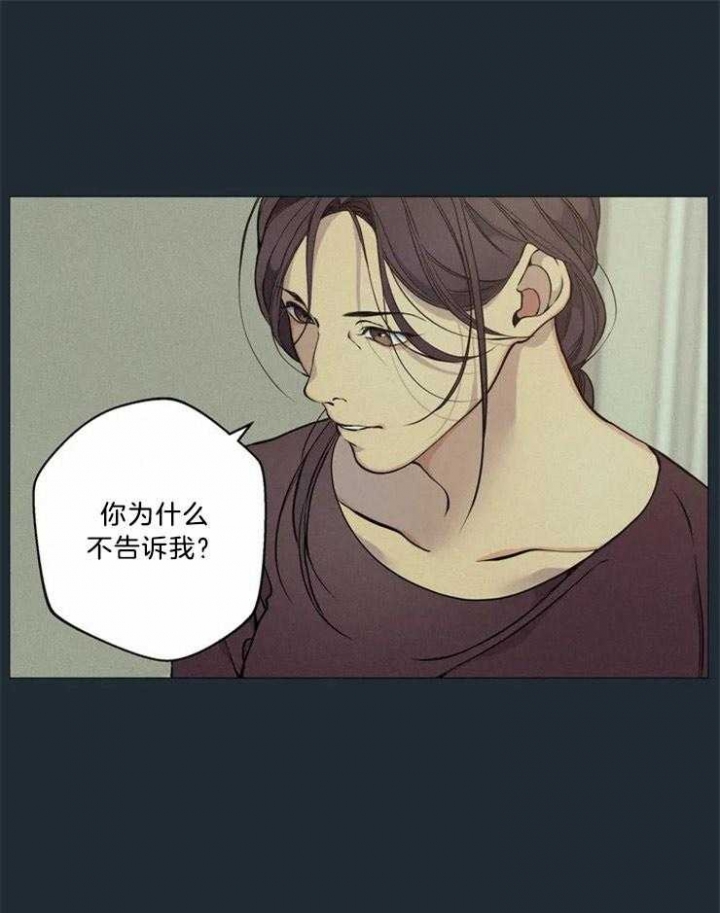 第81话20