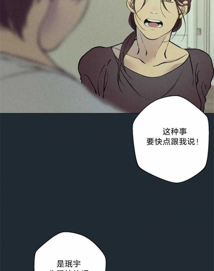 第81话23
