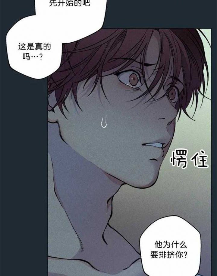 第81话24