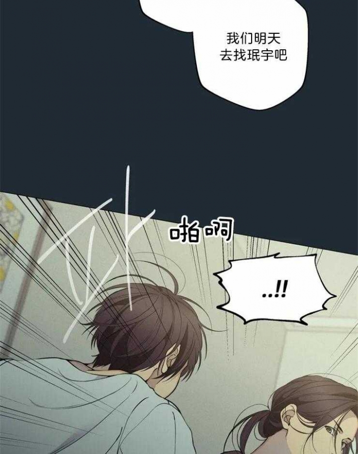 第81话27