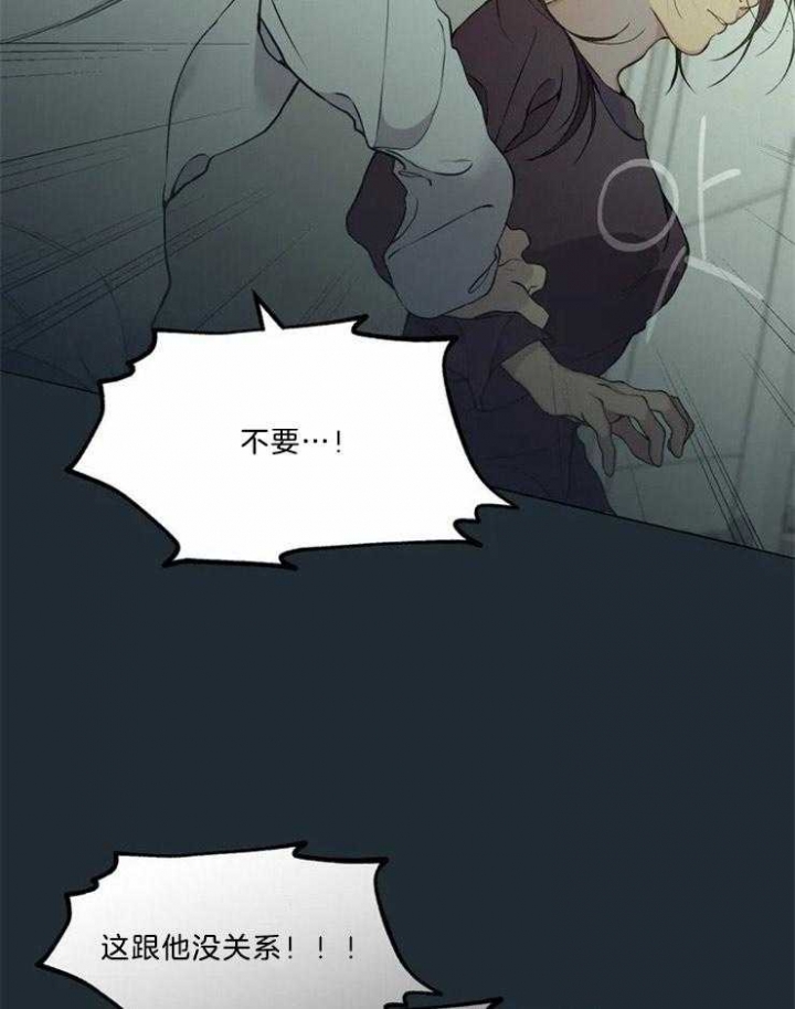 第81话28