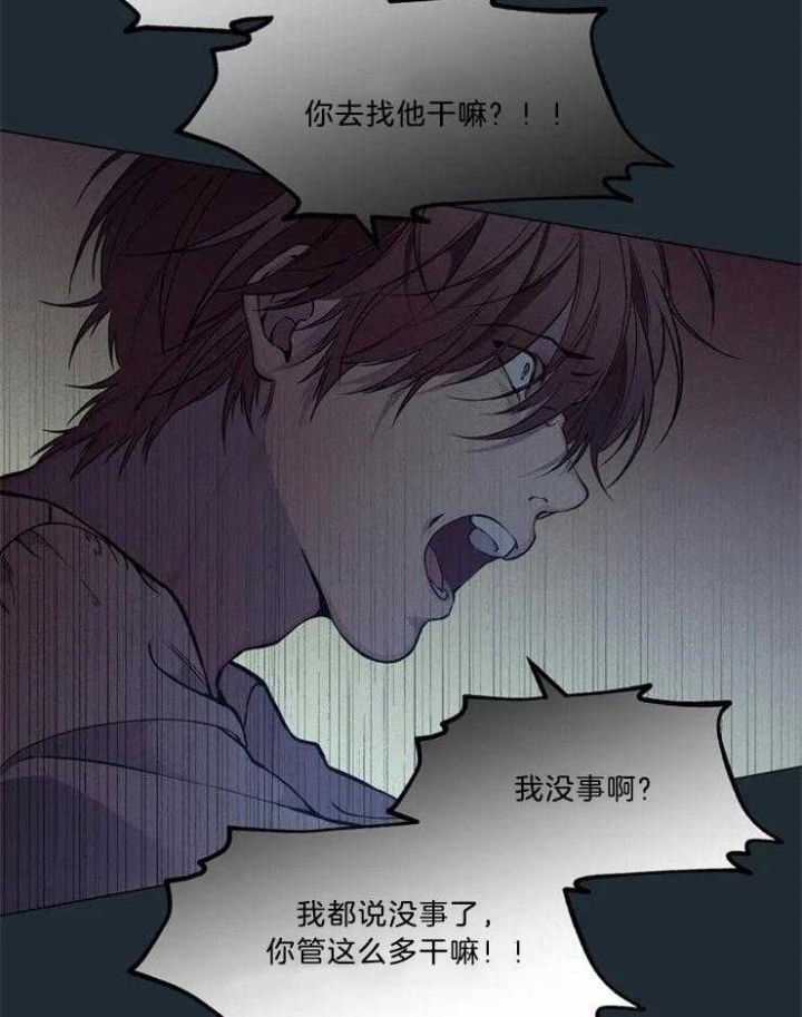 第81话29