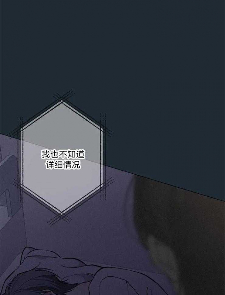 第81话5