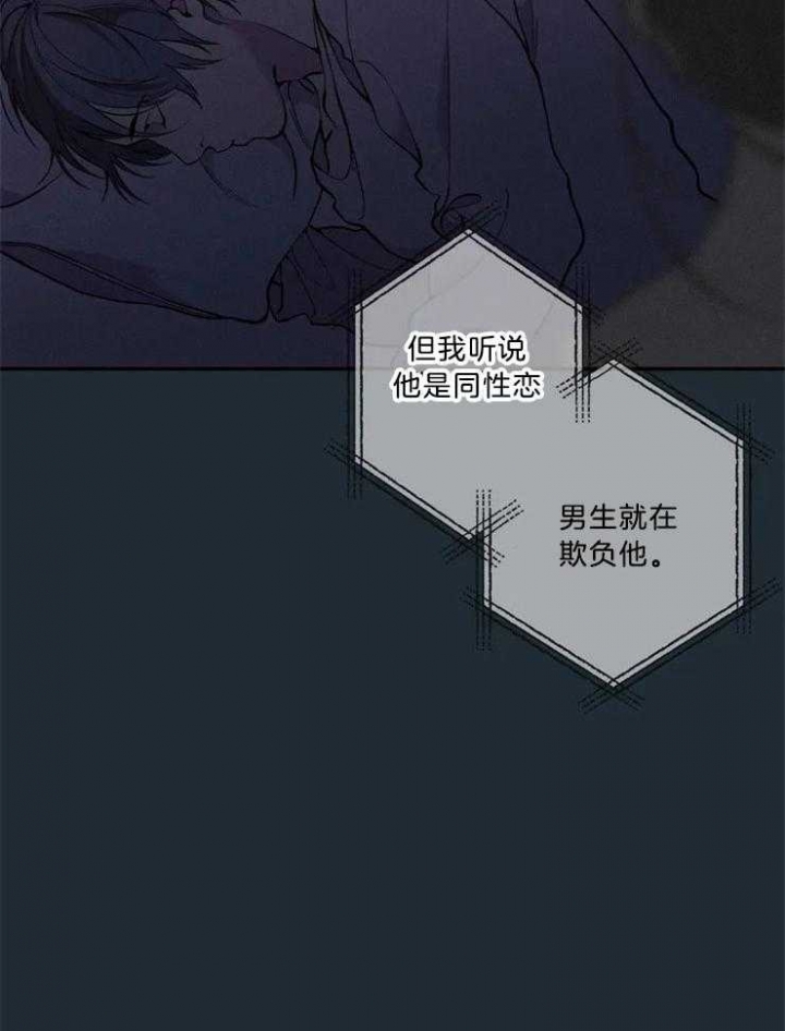 第81话6