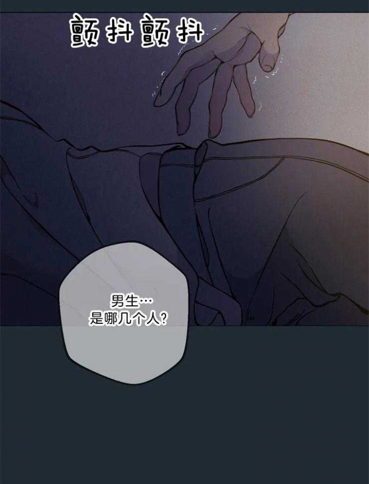 第81话7