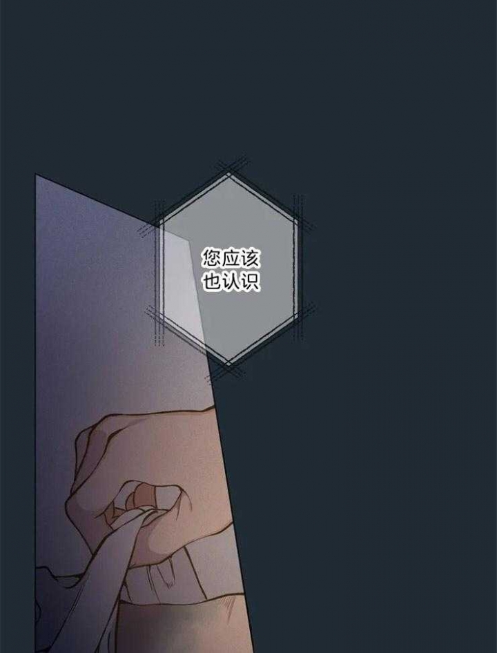 第81话8