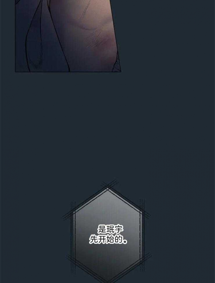第81话9