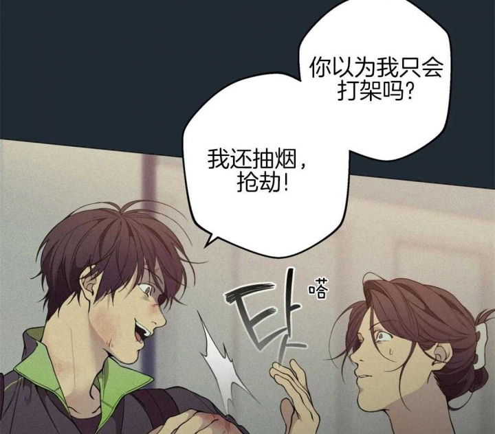 第80话27