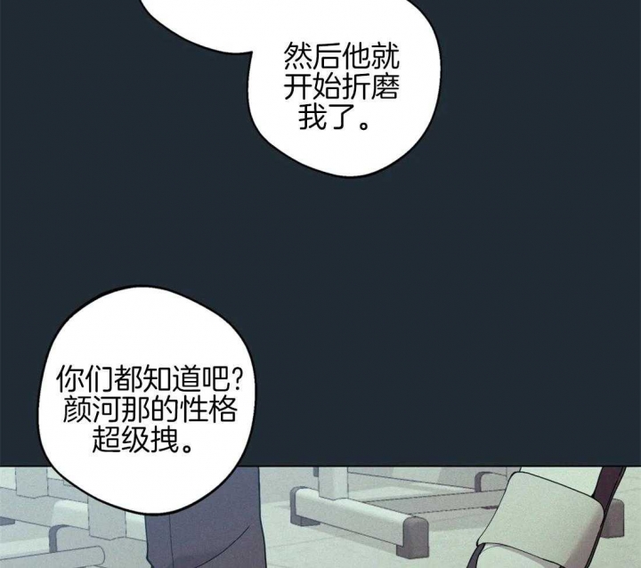 第79话22
