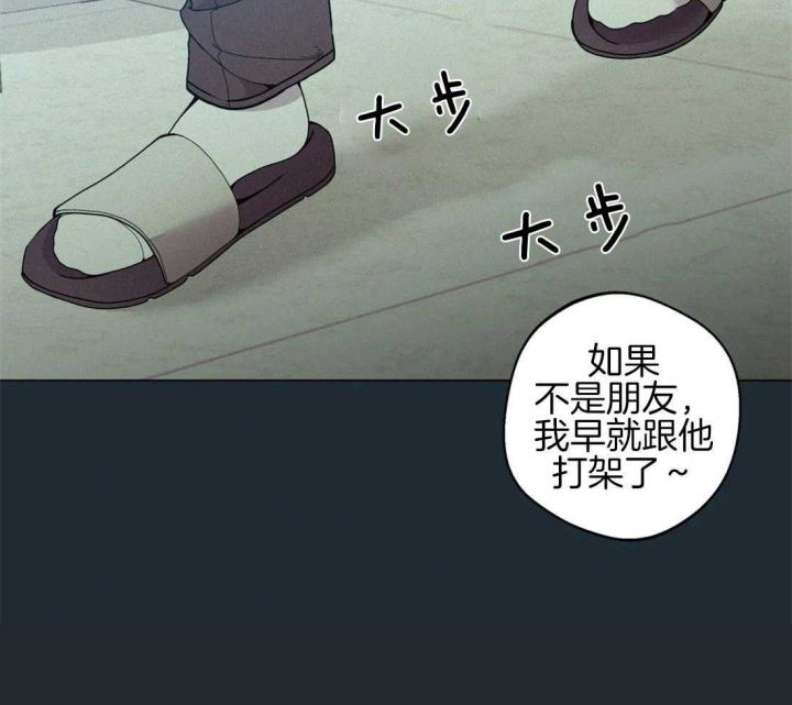 第79话23
