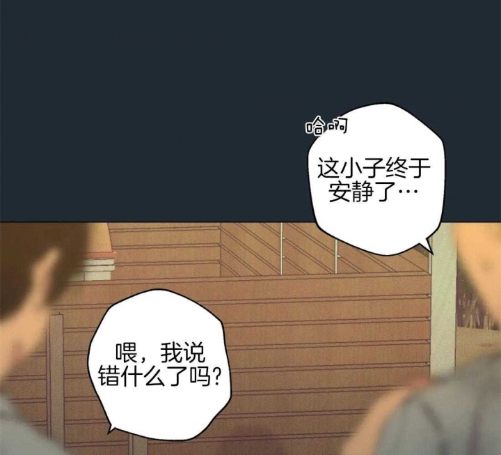 第79话35