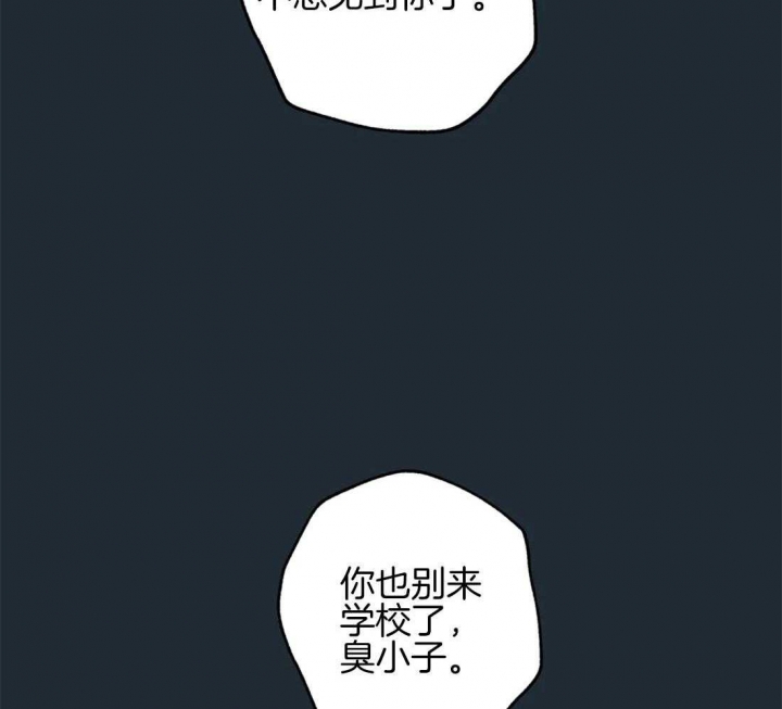 第79话37
