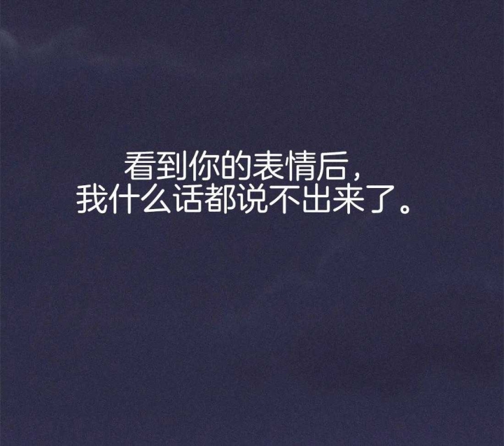 第79话9