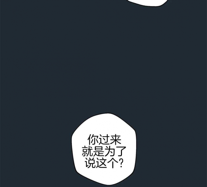 第78话11