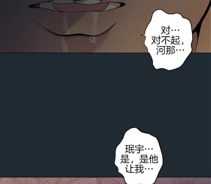 第77话13