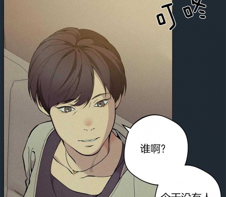 第77话38